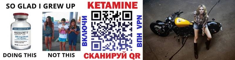 КЕТАМИН ketamine  где можно купить   Судогда 