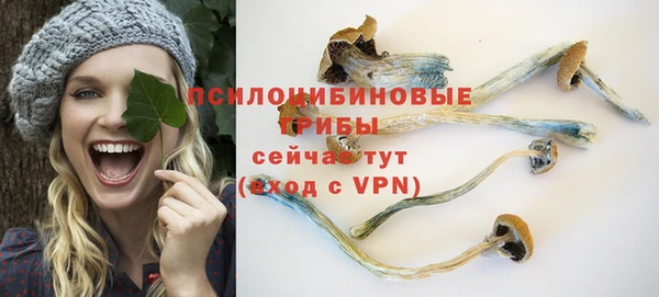 марки nbome Абдулино