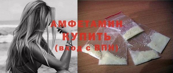 спиды Абаза