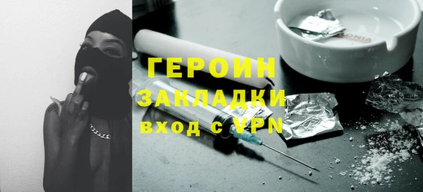 спиды Абаза