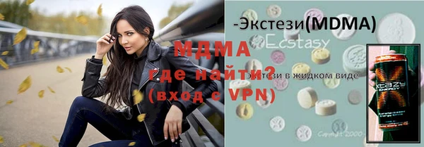 ECSTASY Алексин