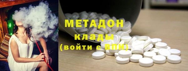 спиды Абаза