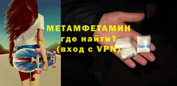 2c-b Абинск