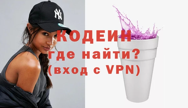 марки nbome Абдулино