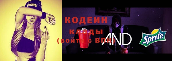 героин Пересвет
