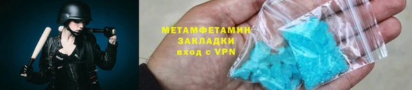 марки nbome Абдулино