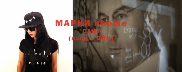 марки nbome Абдулино