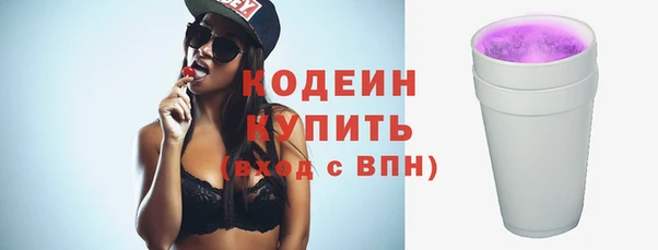 спиды Абаза