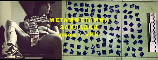 2c-b Абинск