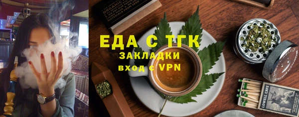 марки nbome Абдулино