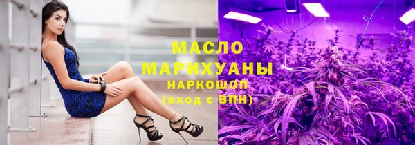 марки nbome Абдулино