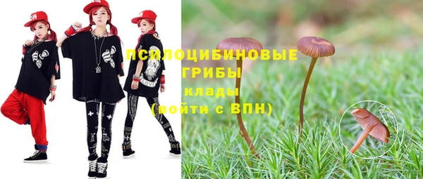 марки nbome Абдулино