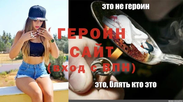 спиды Абаза