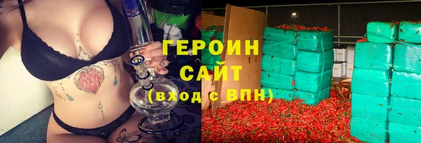 2c-b Абинск