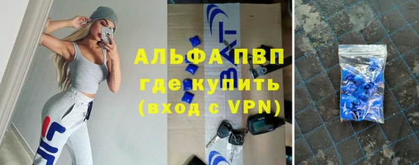 марки nbome Абдулино