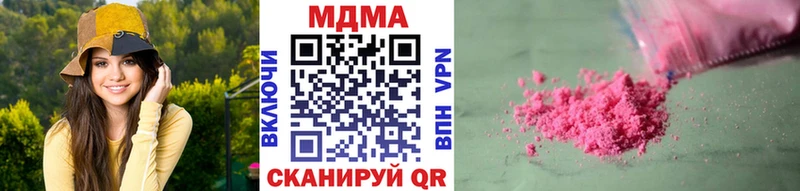 MDMA VHQ  закладка  Судогда 