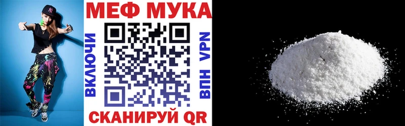 Мефедрон мука  Судогда 