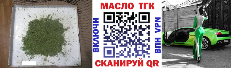 KRAKEN зеркало Судогда ТГК гашишное масло